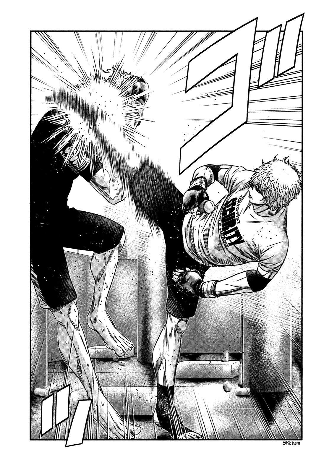 Bouncer chapter 12 page 12