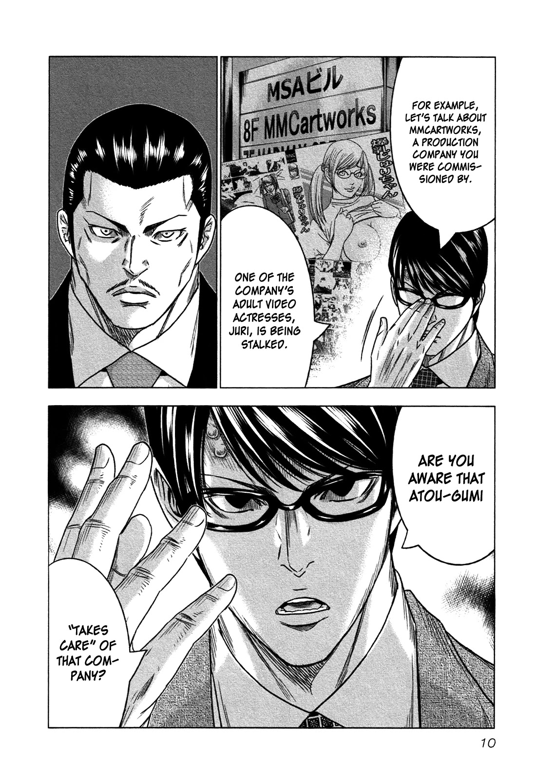 Bouncer chapter 13 page 10