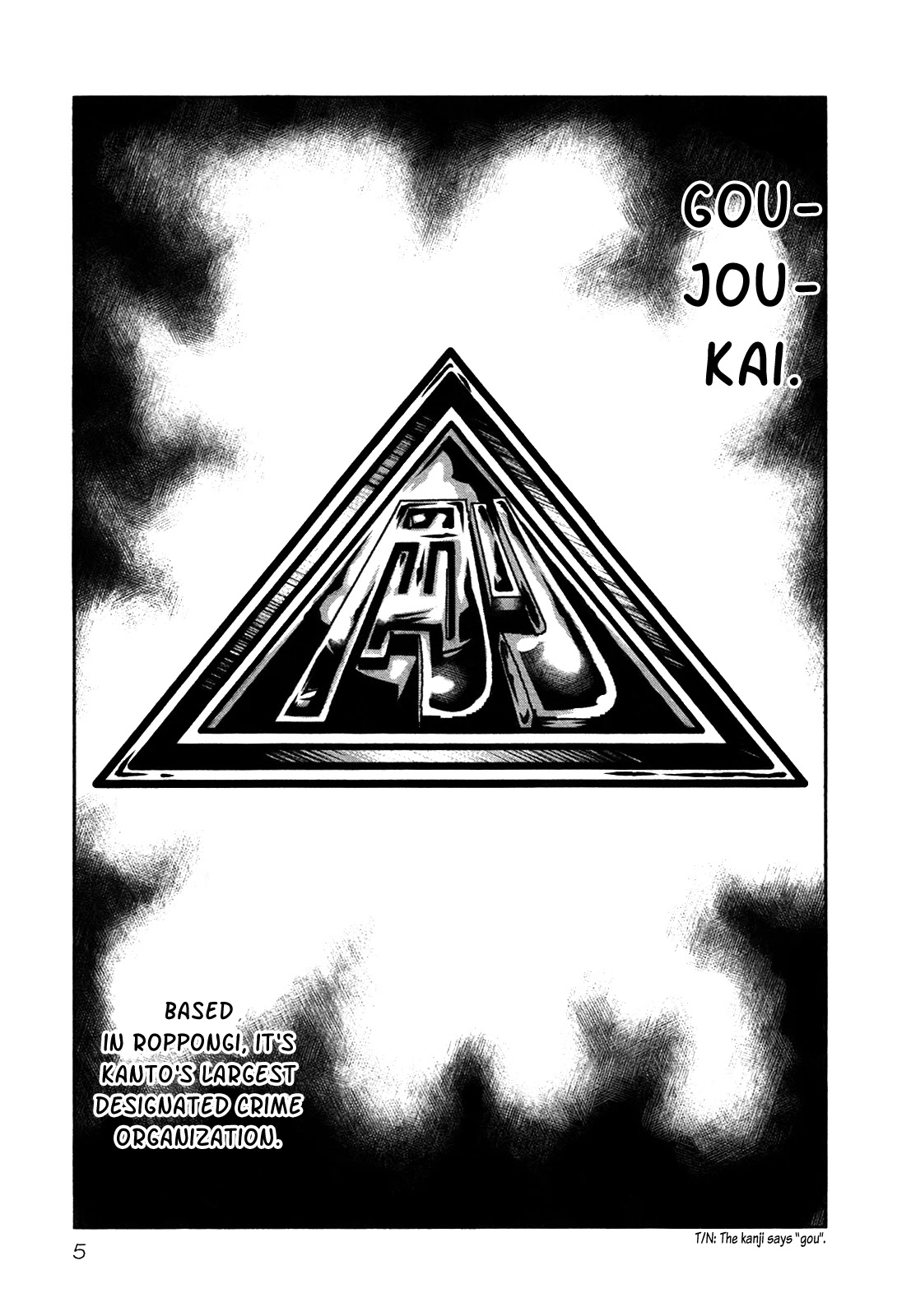 Bouncer chapter 13 page 5