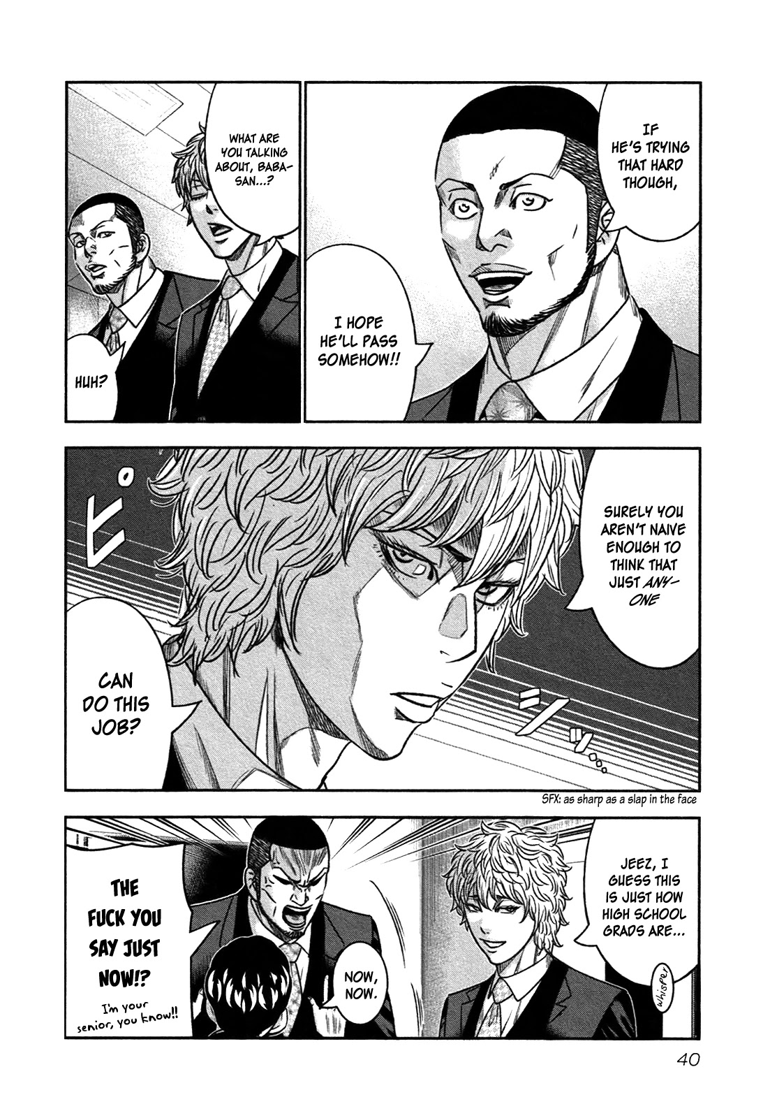 Bouncer chapter 14 page 7