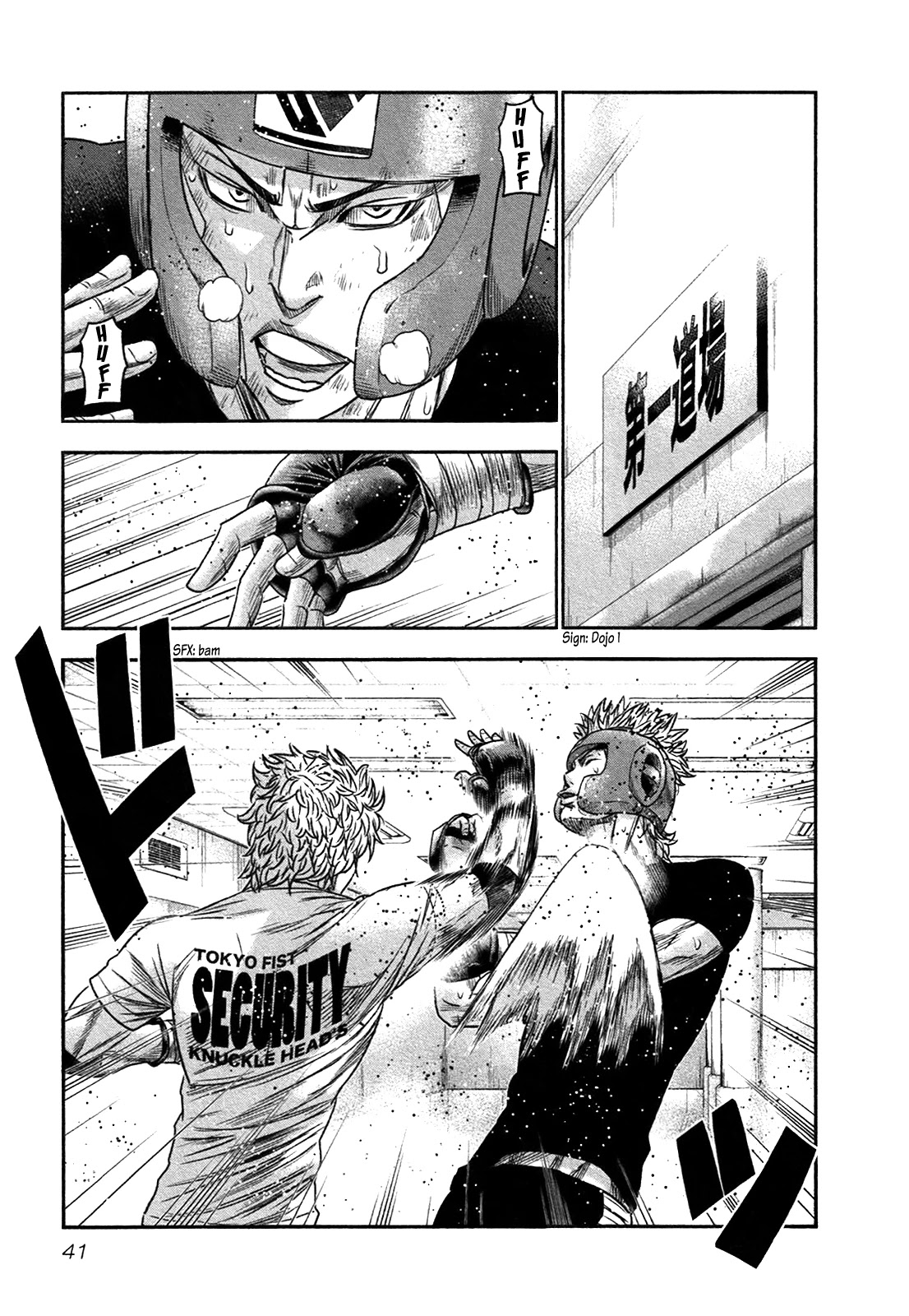 Bouncer chapter 14 page 8