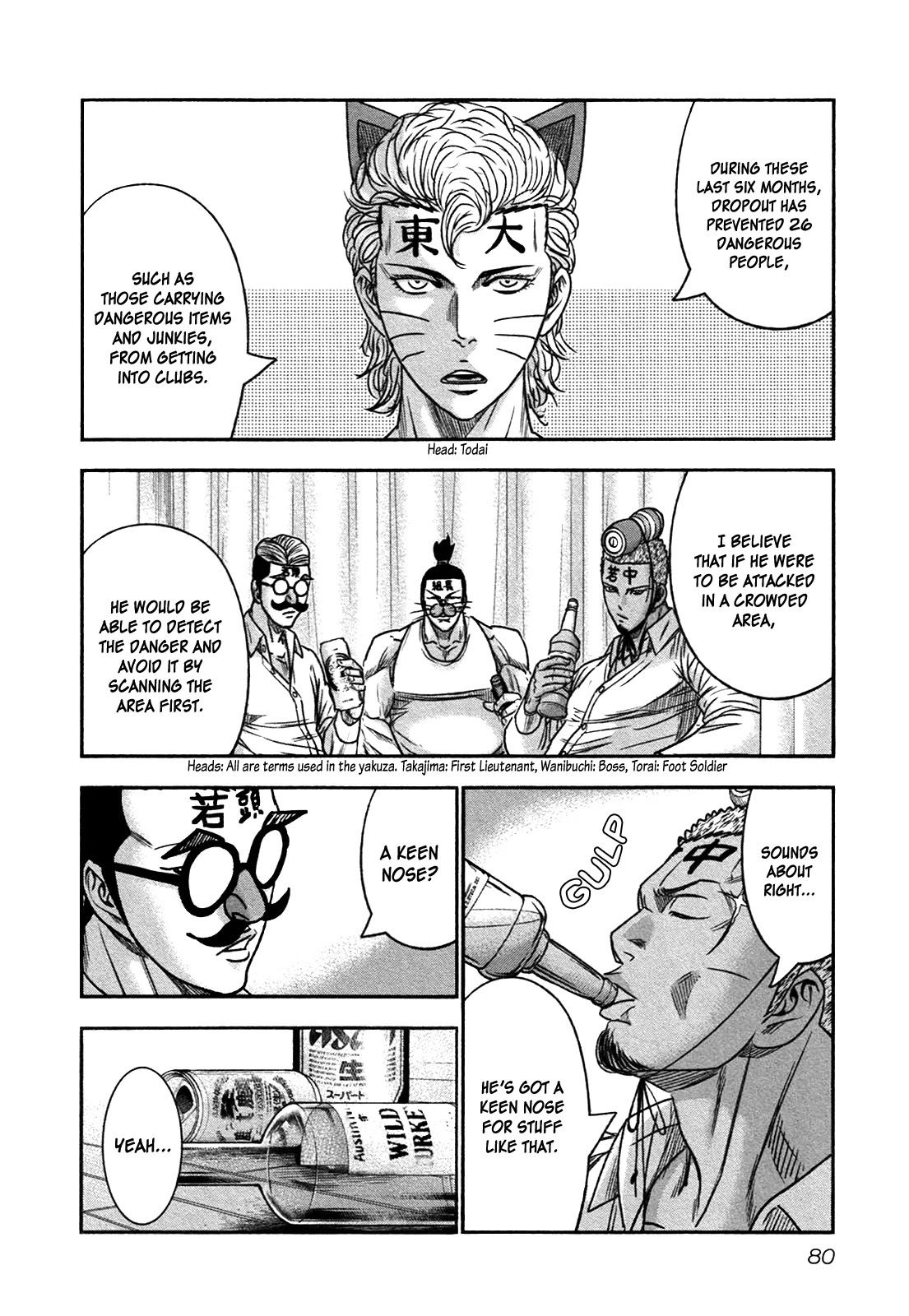 Bouncer chapter 15 page 15