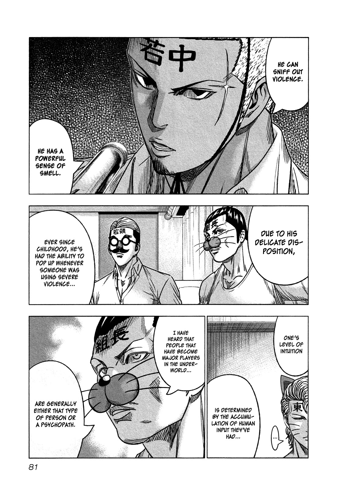 Bouncer chapter 15 page 16