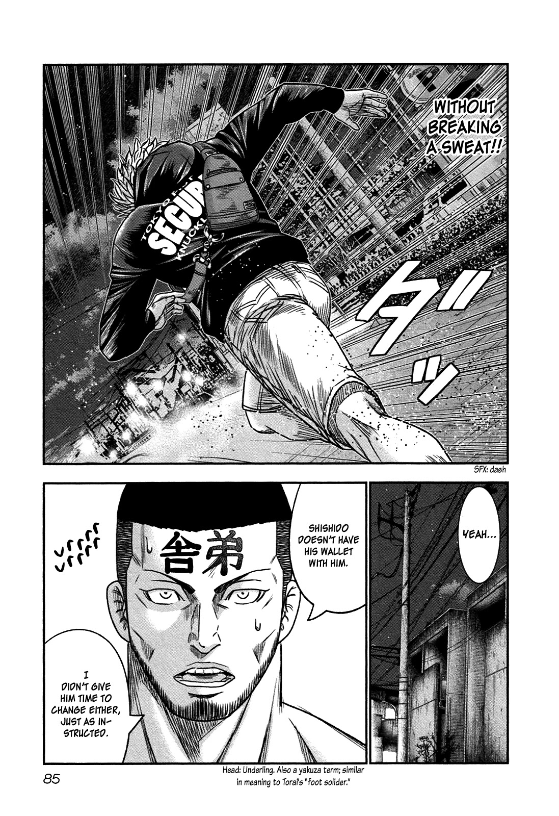 Bouncer chapter 15 page 20