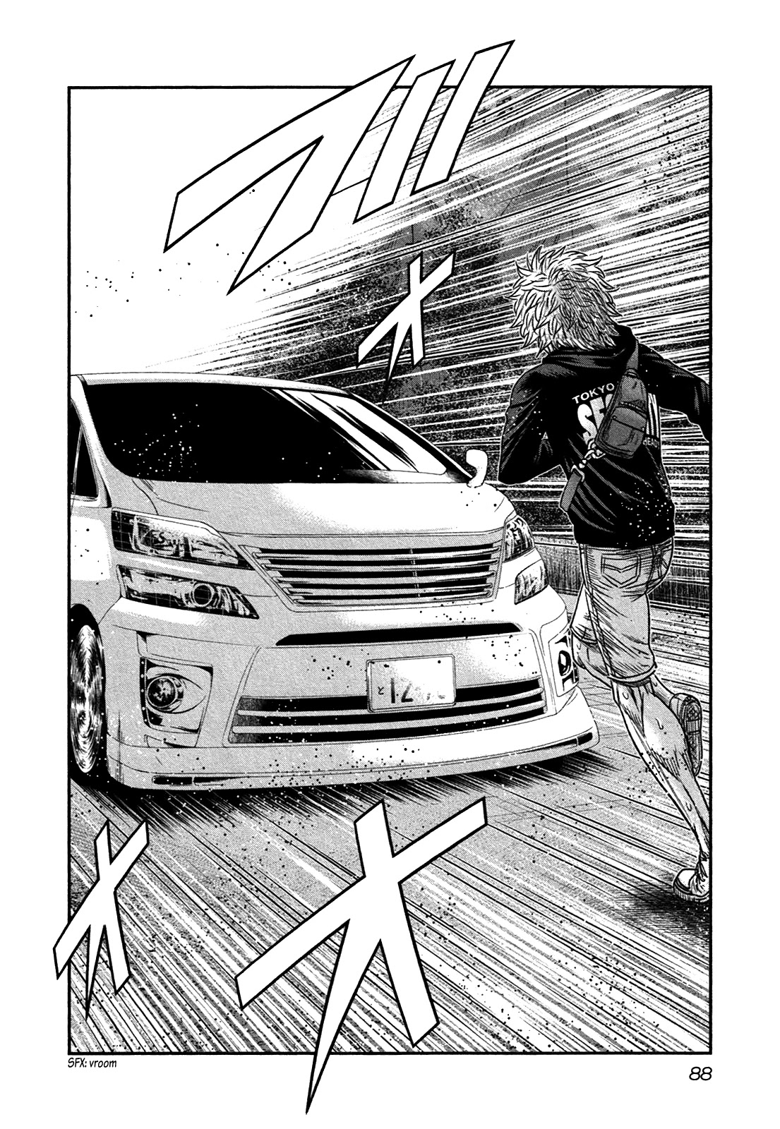 Bouncer chapter 15 page 23