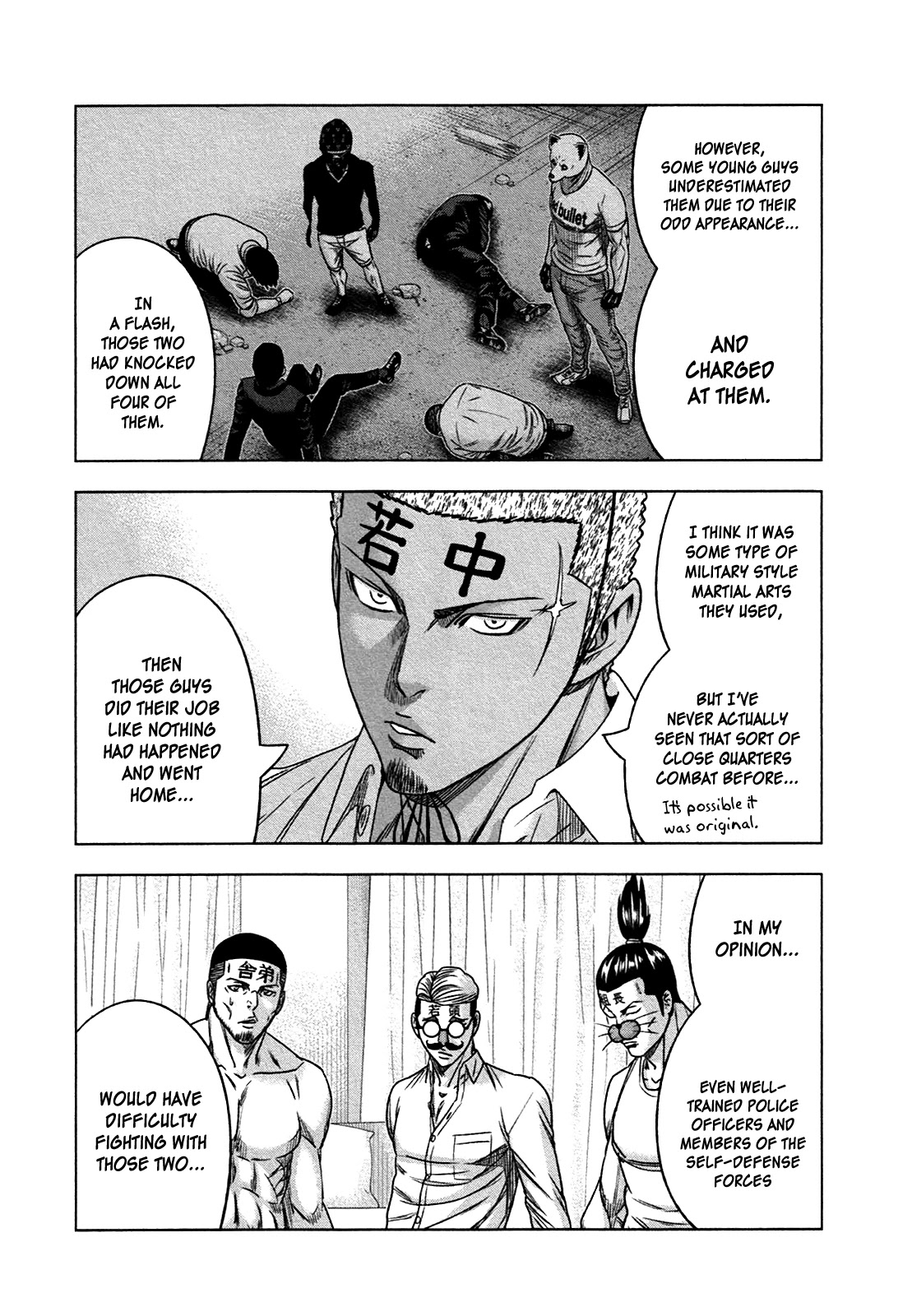 Bouncer chapter 17 page 12