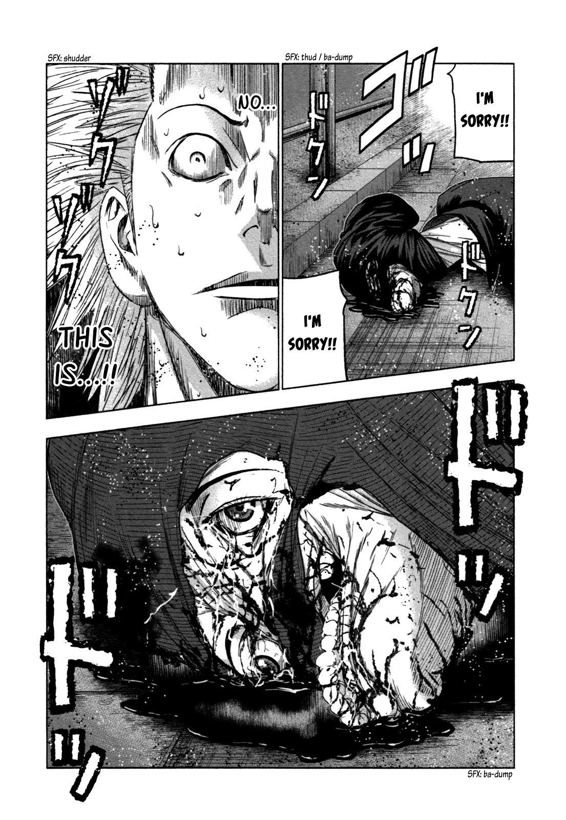 Bouncer chapter 18 page 3