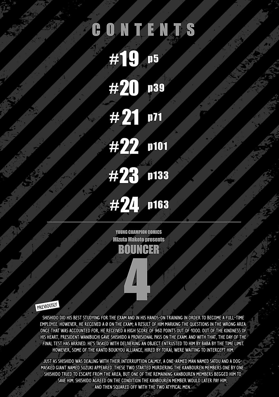 Bouncer chapter 19 page 2