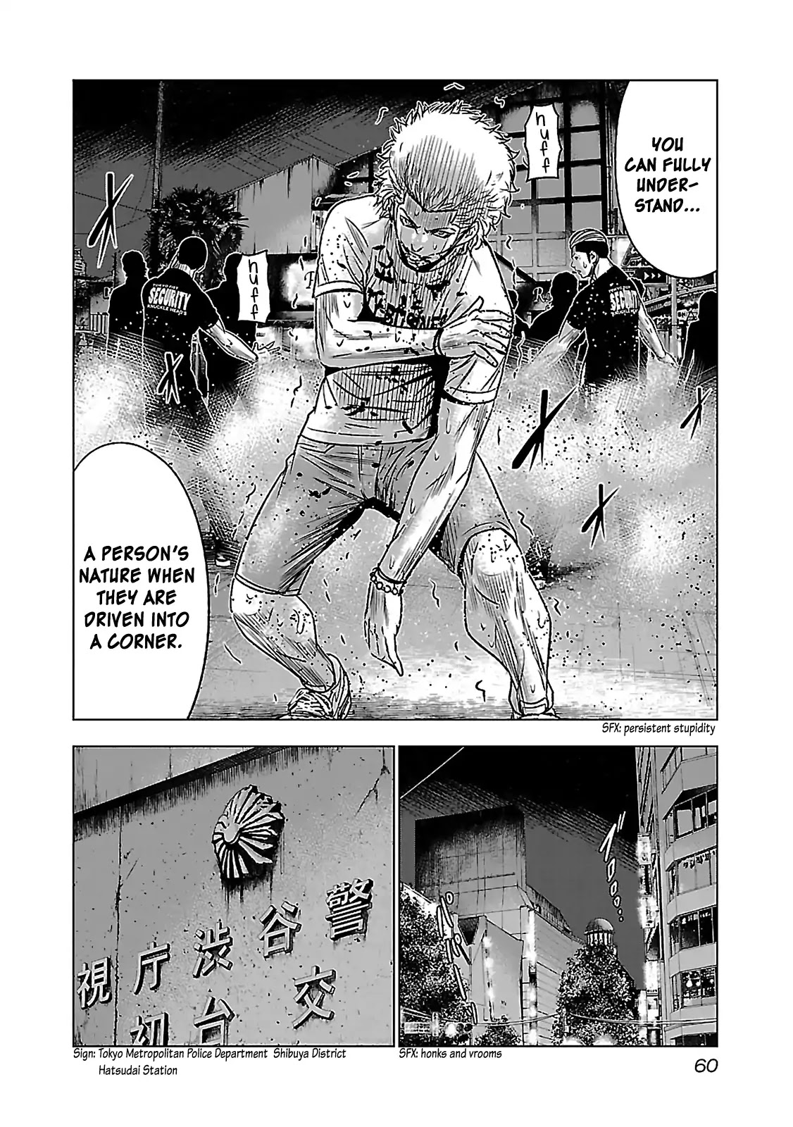 Bouncer chapter 2 page 15