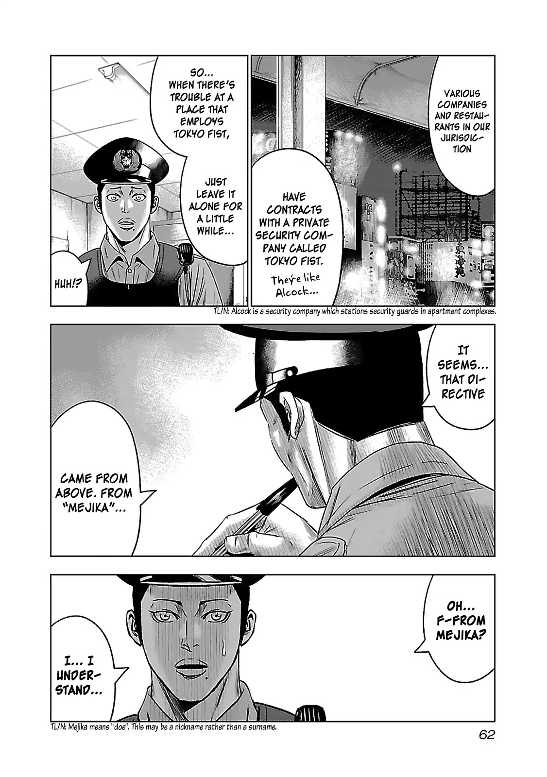 Bouncer chapter 2 page 17