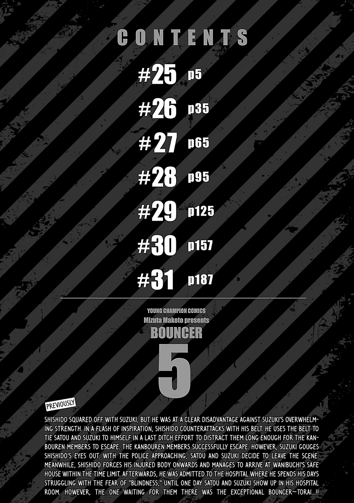 Bouncer chapter 25 page 2