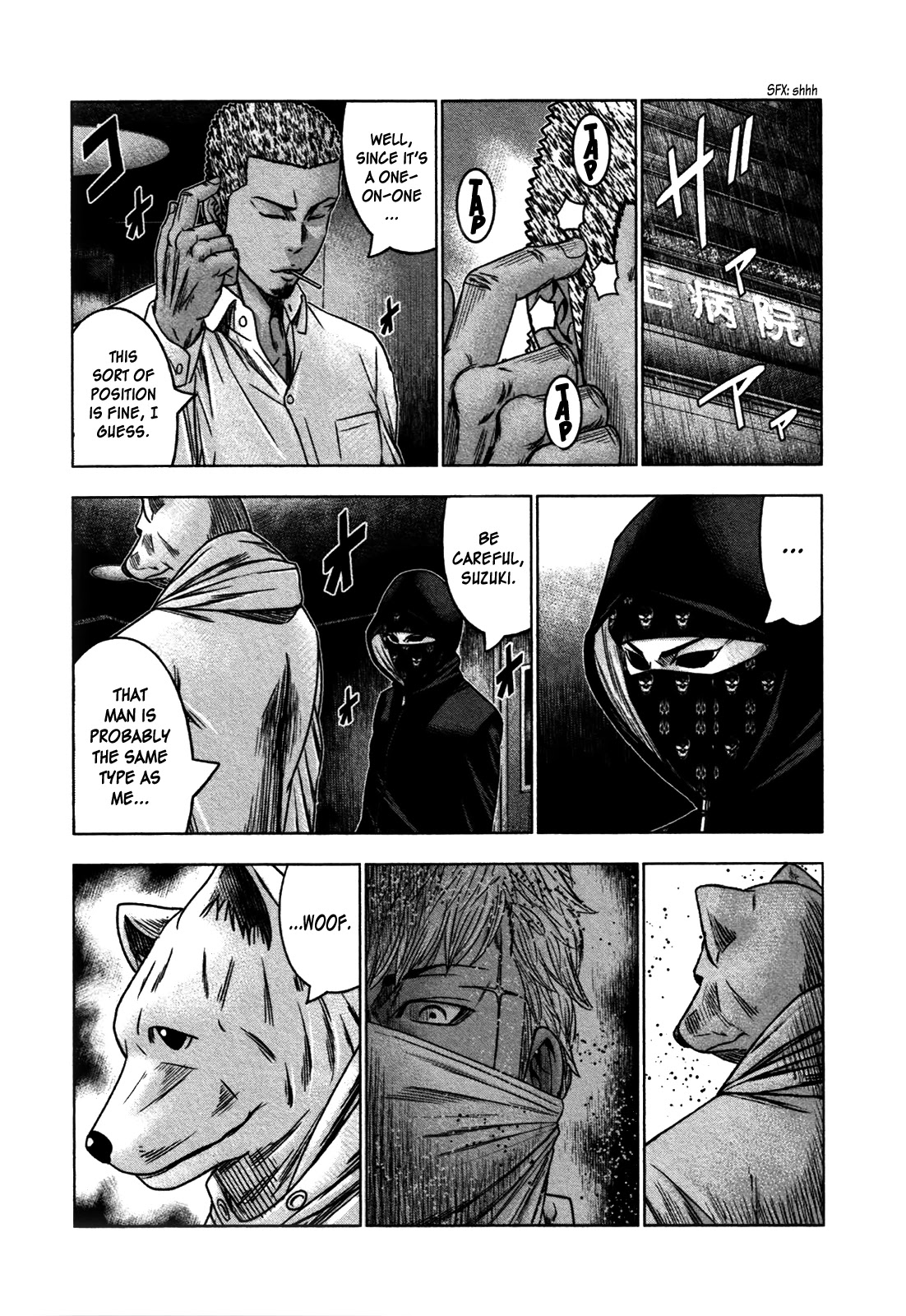 Bouncer chapter 25 page 21