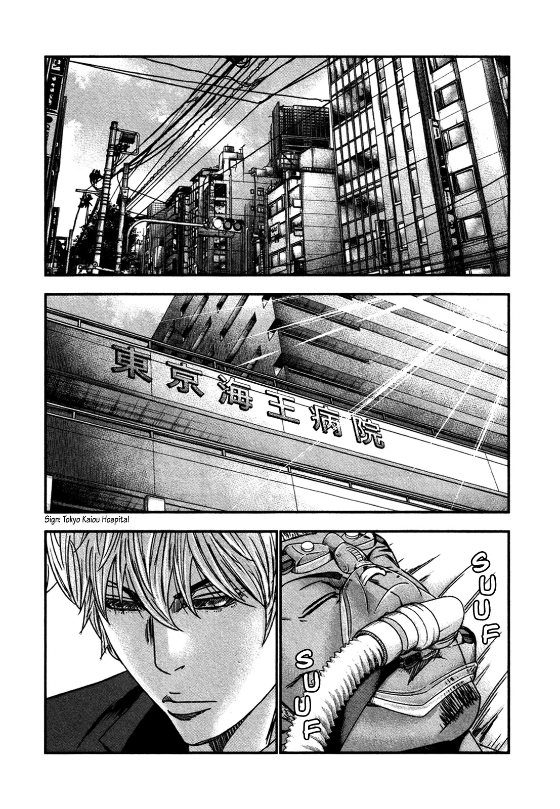 Bouncer chapter 28 page 7