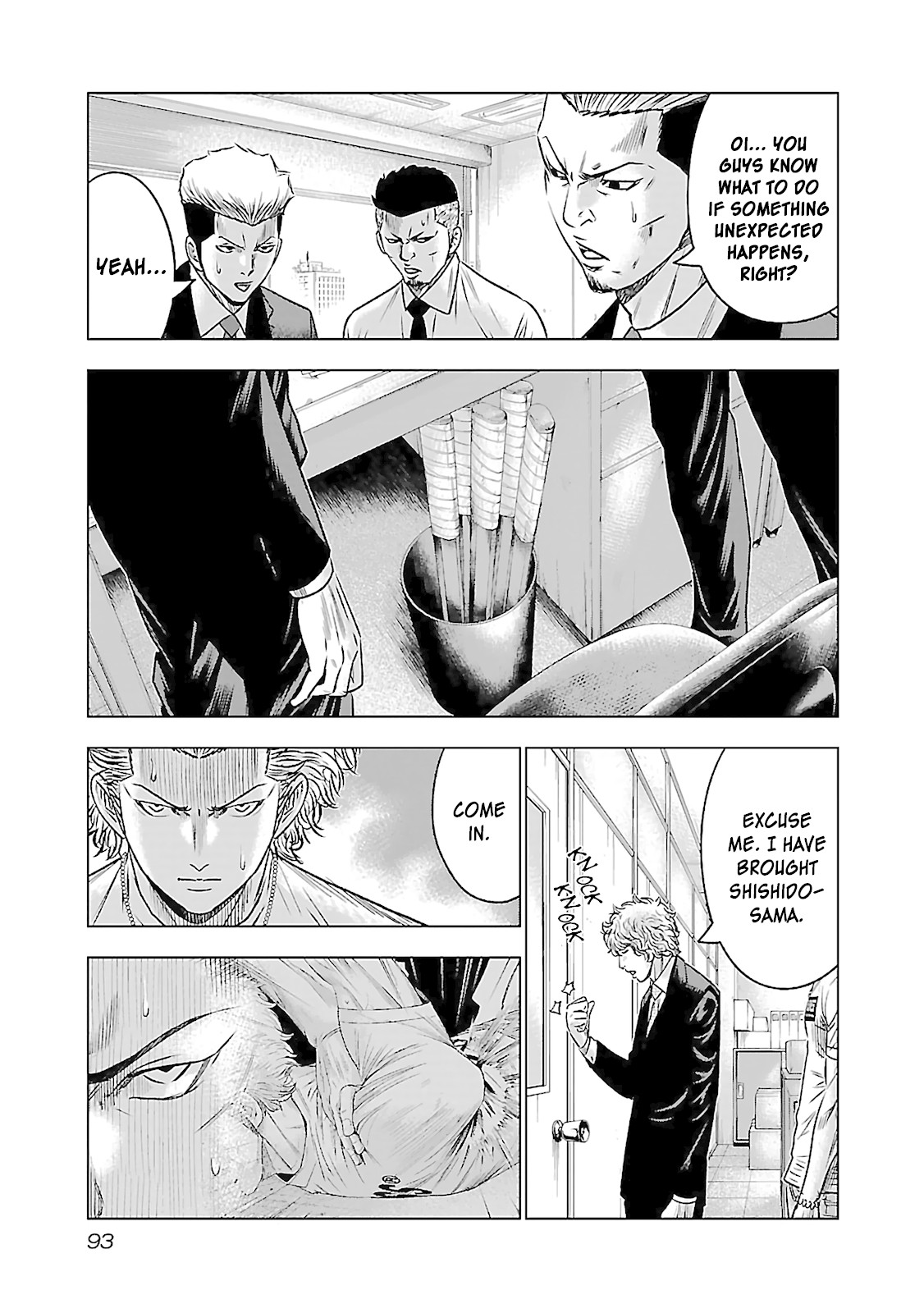 Bouncer chapter 3 page 17