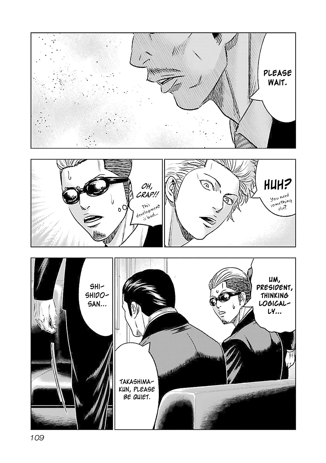 Bouncer chapter 3 page 31