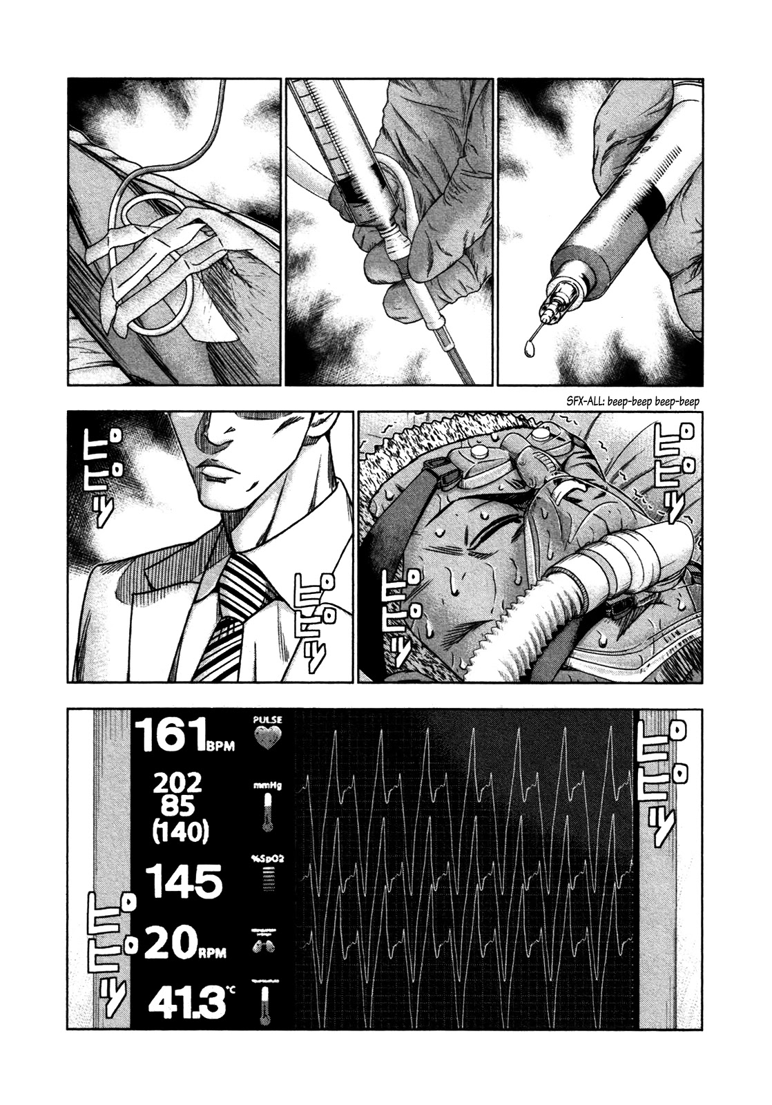 Bouncer chapter 30 page 4