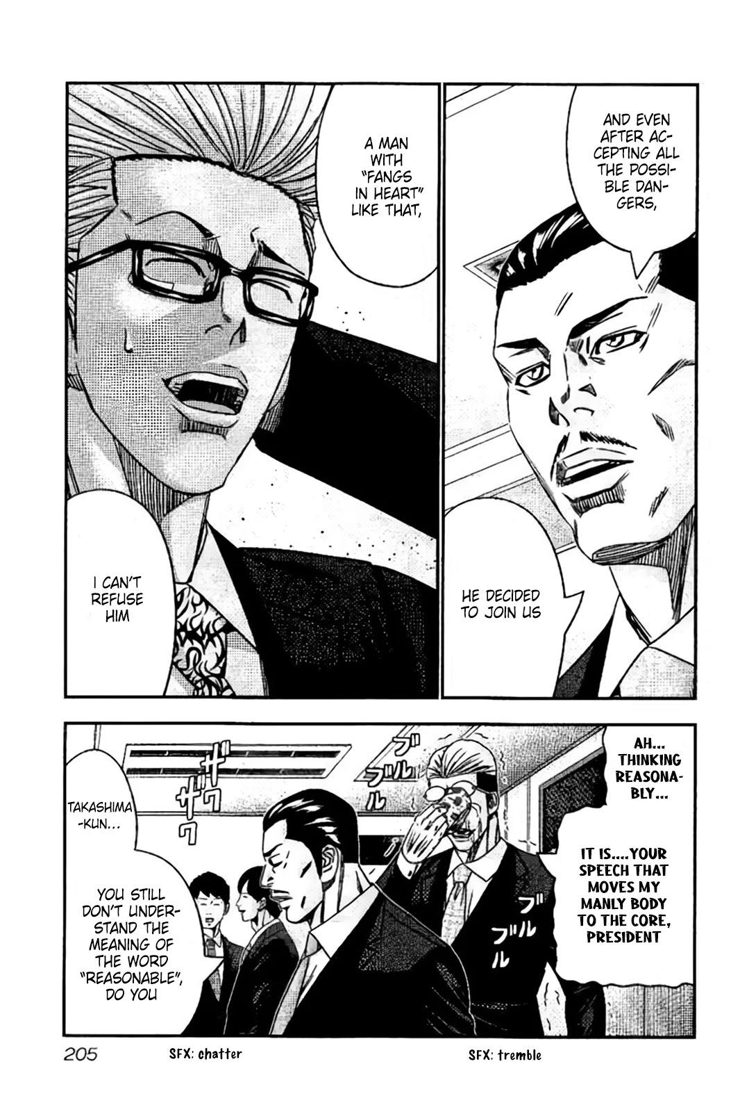 Bouncer chapter 31 page 20