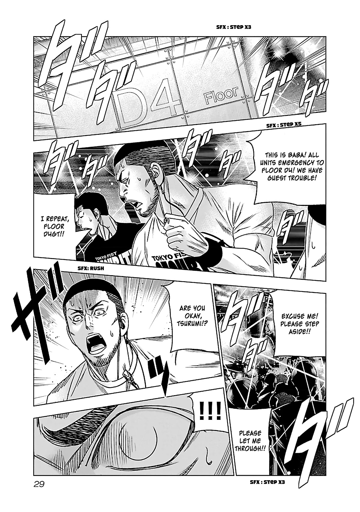 Bouncer chapter 32 page 28