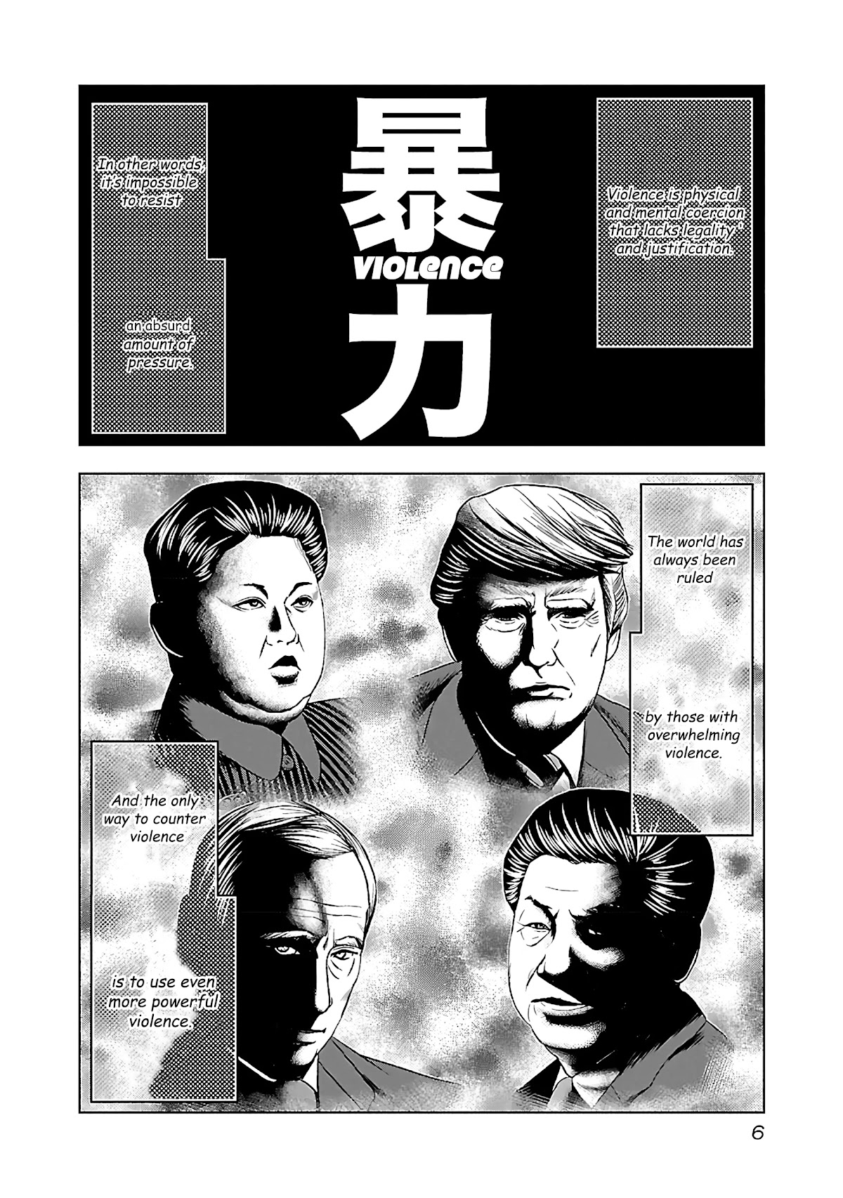 Bouncer chapter 32 page 6