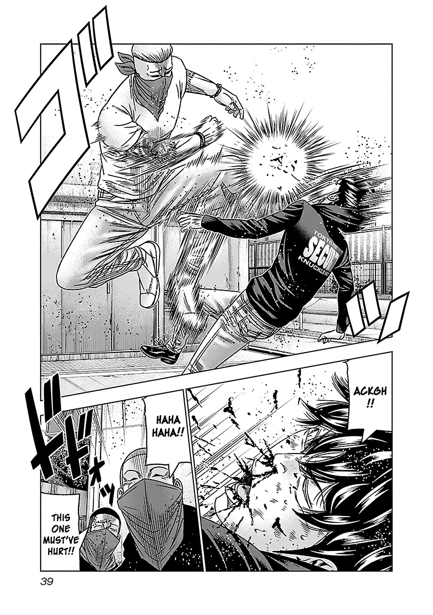 Bouncer chapter 33 page 6