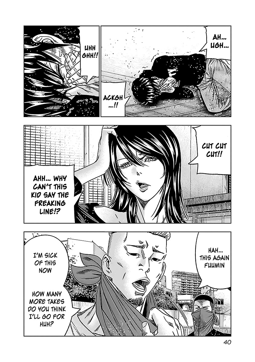 Bouncer chapter 33 page 7