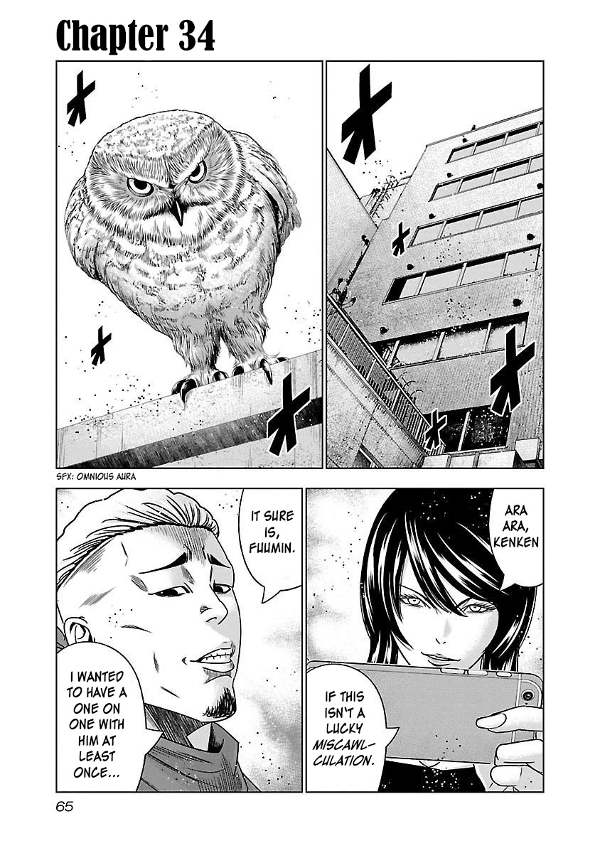 Bouncer chapter 34 page 2