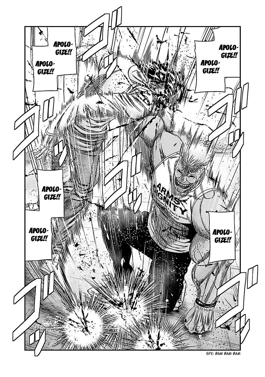 Bouncer chapter 36 page 22