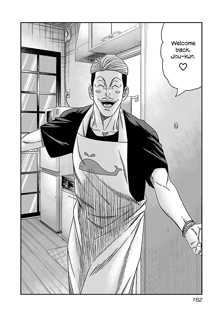 Bouncer chapter 37 page 3