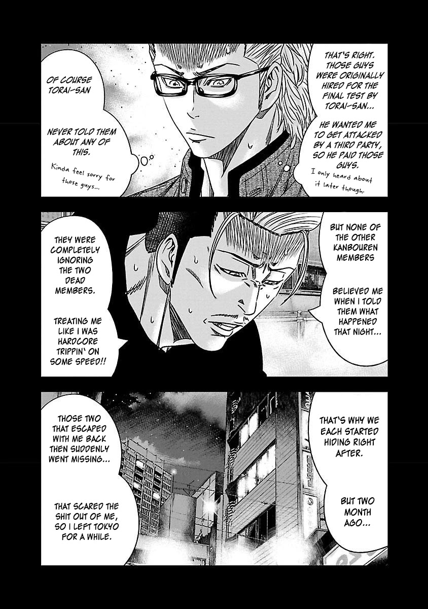 Bouncer chapter 37 page 7