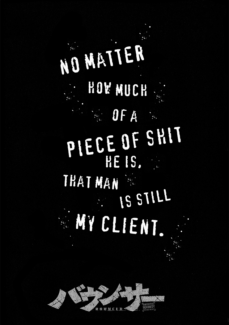 Bouncer chapter 38 page 4