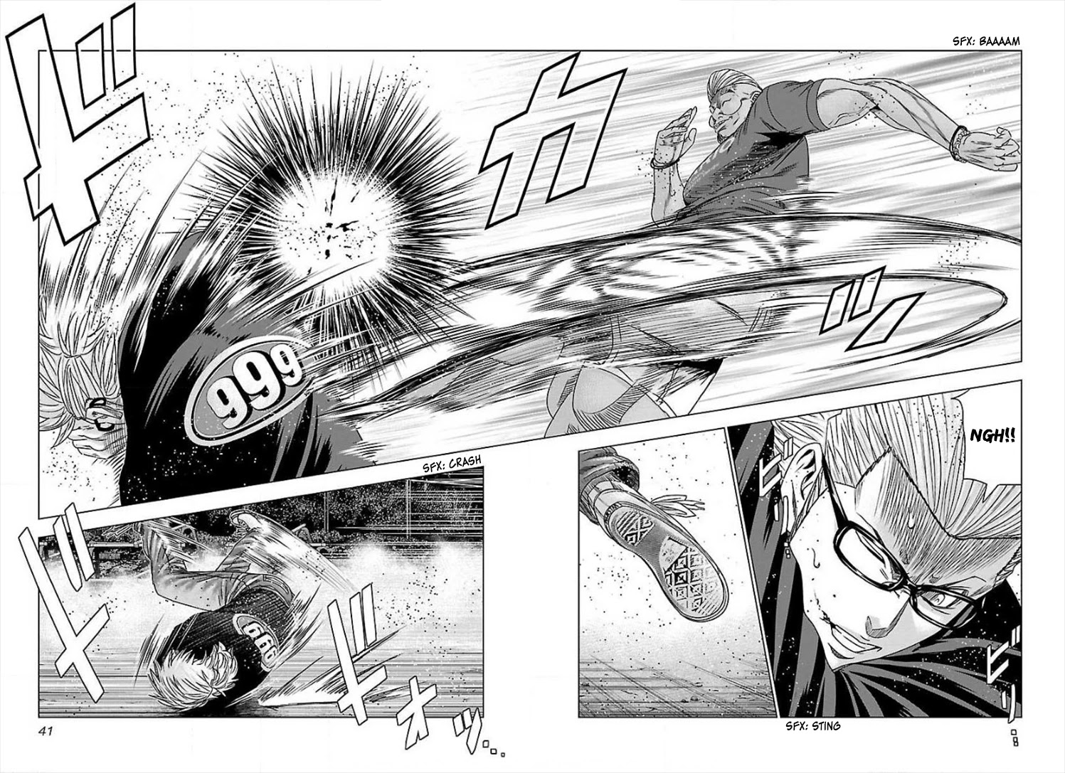 Bouncer chapter 39 page 6