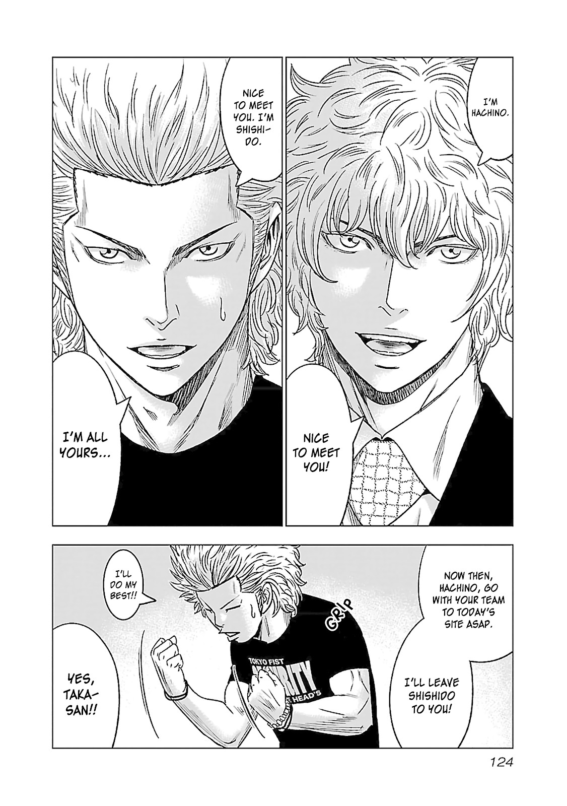 Bouncer chapter 4 page 12