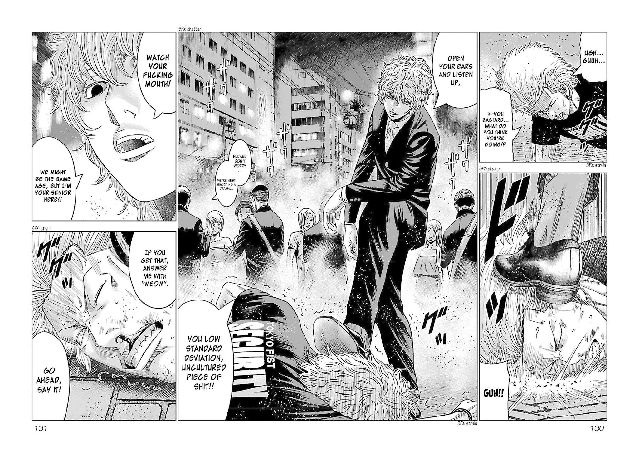 Bouncer chapter 4 page 17