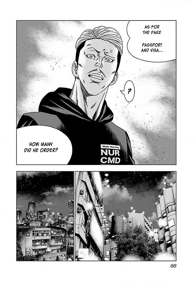 Bouncer chapter 40 page 23