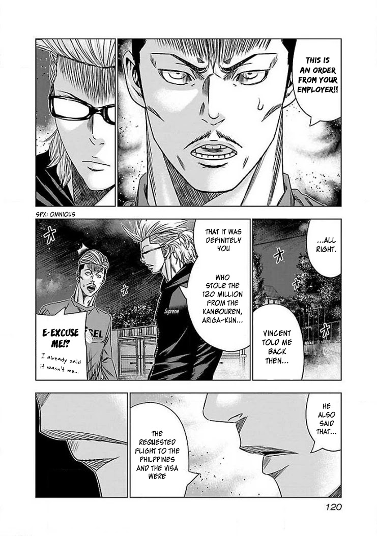 Bouncer chapter 41 page 21