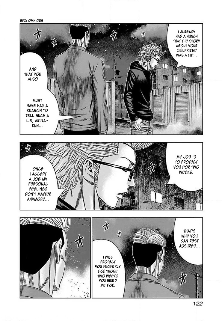 Bouncer chapter 41 page 23