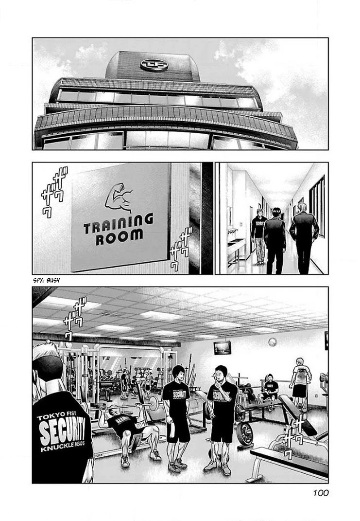 Bouncer chapter 41 page 3