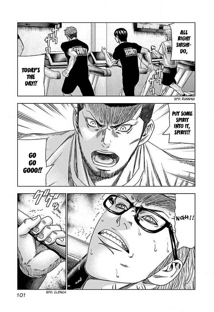 Bouncer chapter 41 page 4