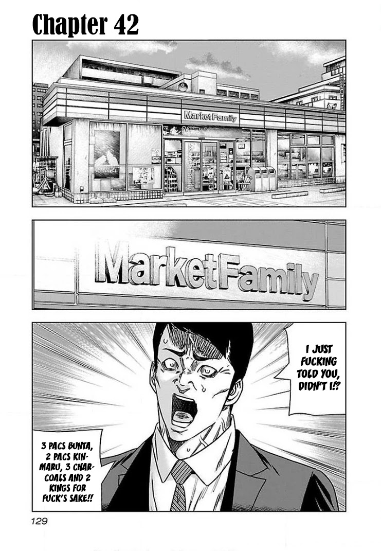 Bouncer chapter 42 page 2