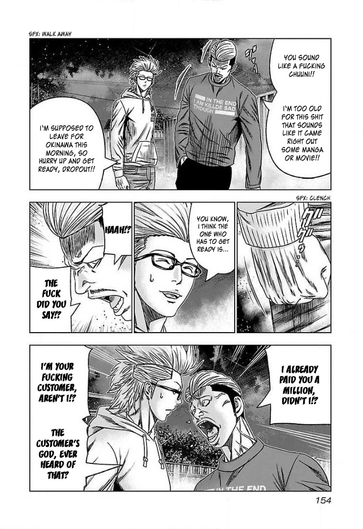 Bouncer chapter 42 page 26