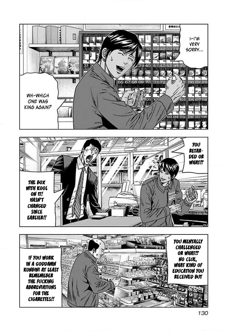 Bouncer chapter 42 page 3