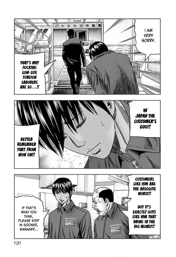 Bouncer chapter 42 page 4