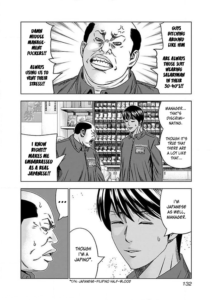 Bouncer chapter 42 page 5