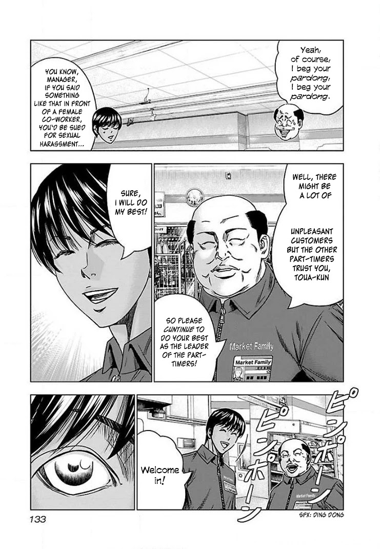 Bouncer chapter 42 page 6