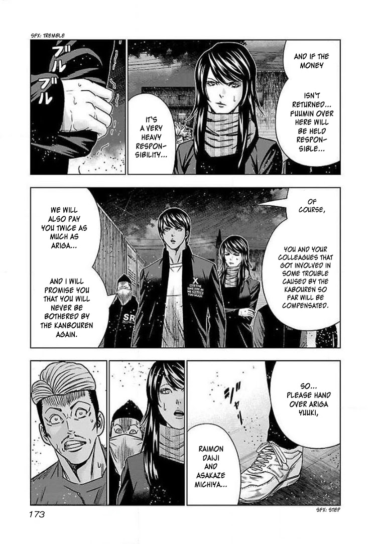 Bouncer chapter 43 page 14