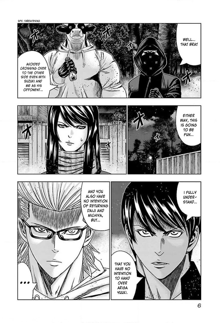 Bouncer chapter 44 page 6