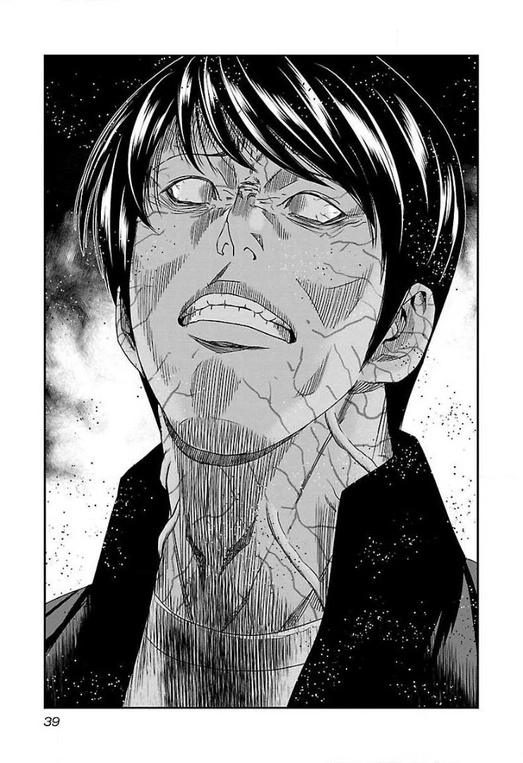 Bouncer chapter 45 page 4