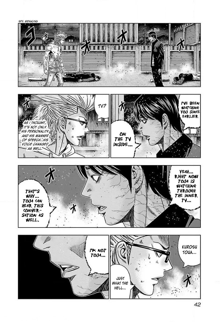 Bouncer chapter 45 page 7