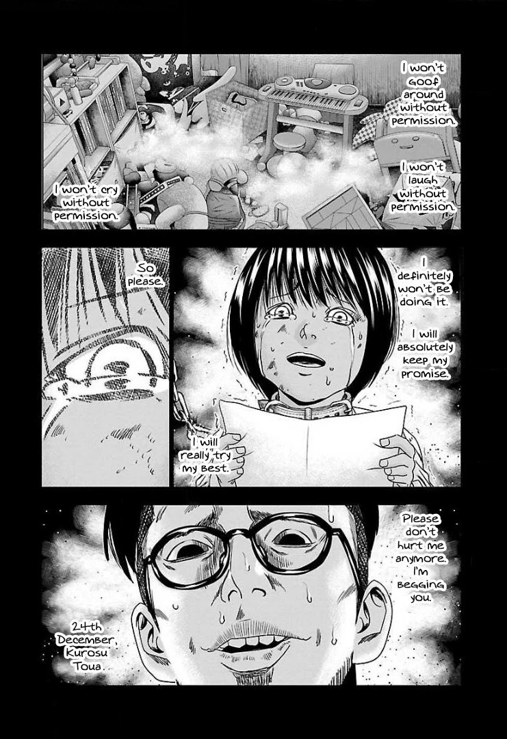 Bouncer chapter 47 page 3