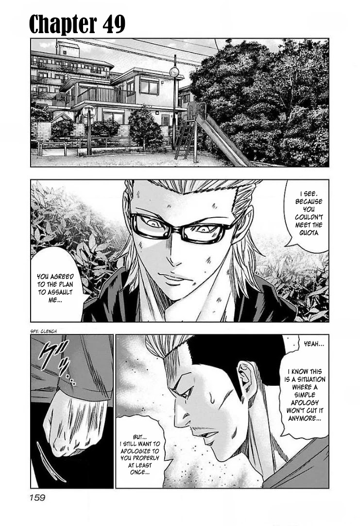 Bouncer chapter 49 page 2